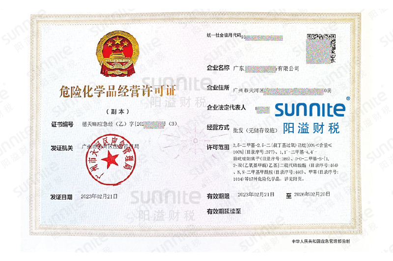 ?；C客戶案例1001