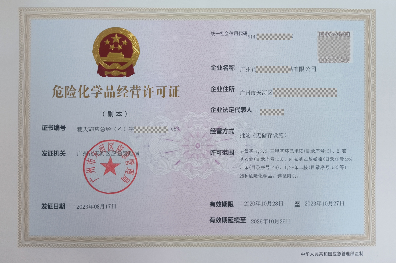 批發(fā)(無(wú)儲(chǔ)存設(shè)施)類型